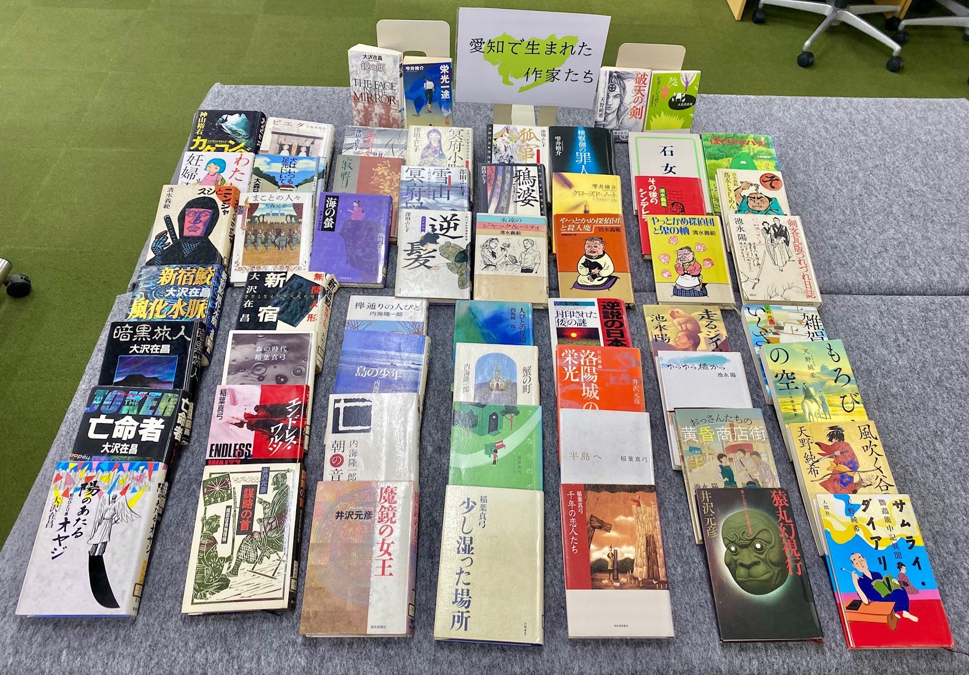 愛知②10.27.jpg